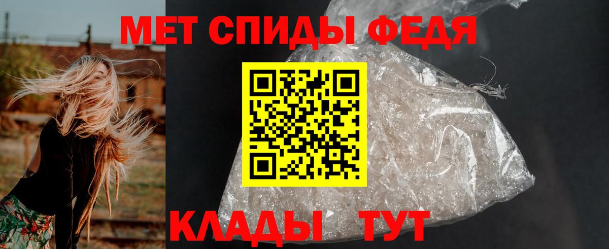 Амфетамин VHQ Кудрово