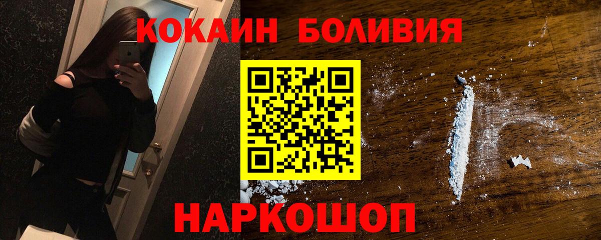 КОКАИН 99% Кудрово