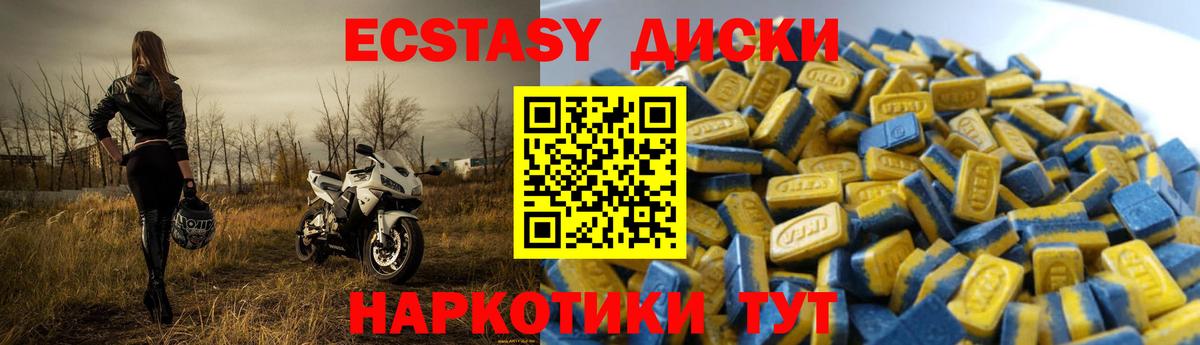 Ecstasy  ЭКСТАЗИ бентли  Вход с VPN  Кудрово 