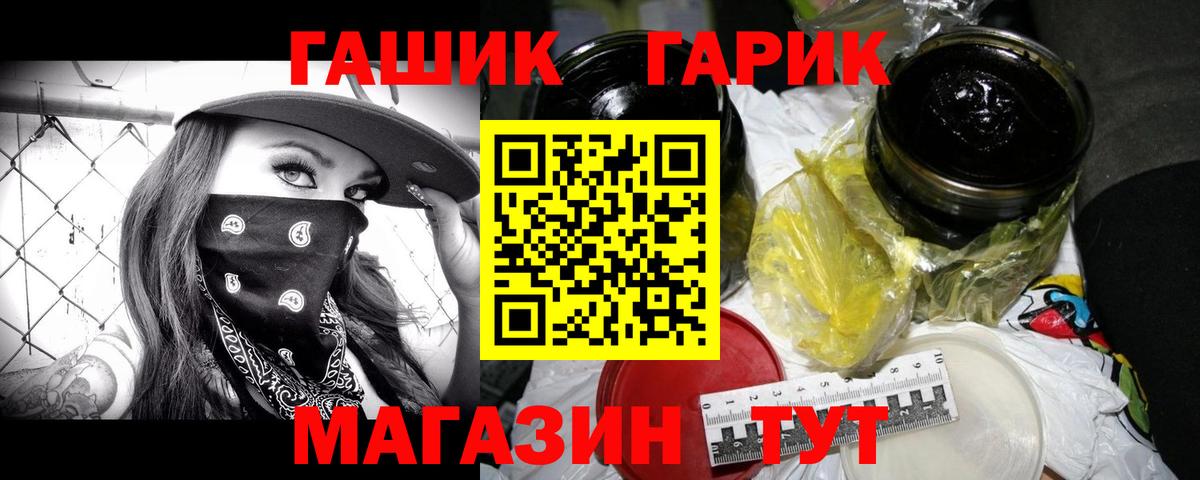 Кудрово  Гашиш  ГАШИШ гарик  Вход с VPN  Гашиш хэш 
