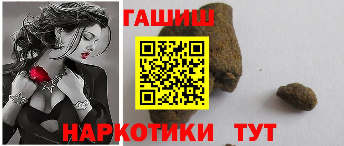 ГАШ VHQ Кудрово