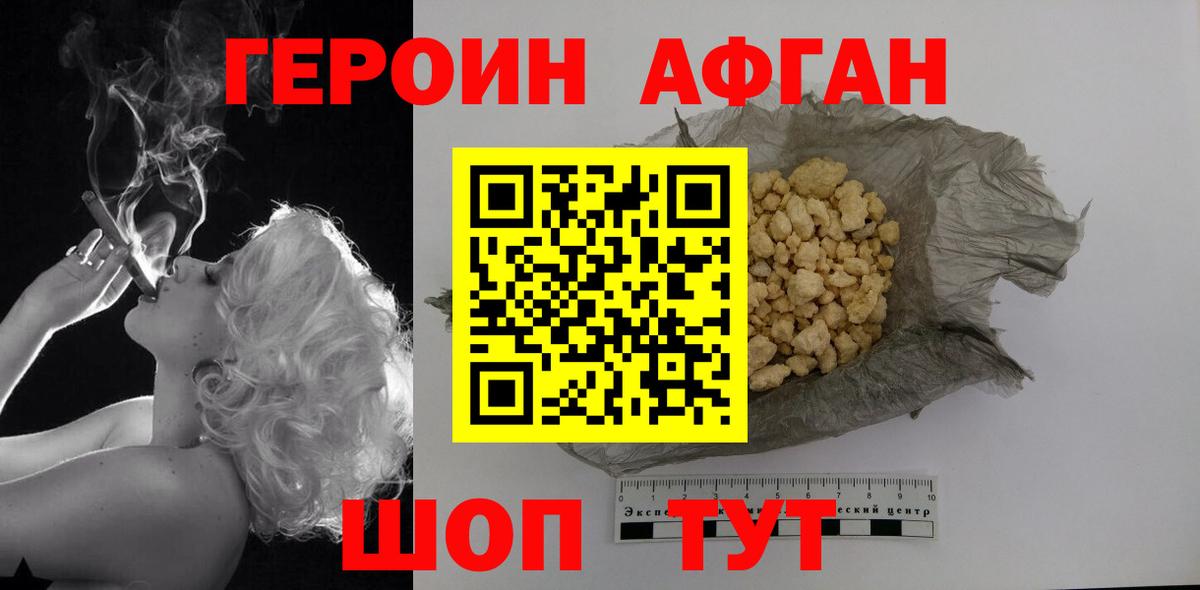 COCAIN  Бошки Шишки  Купить наркотик  Кудрово  ГАШ  Вход с VPN  КЕТАМИН  Меф МЯУ МЯУ   Экстази  Бошки Шишки 