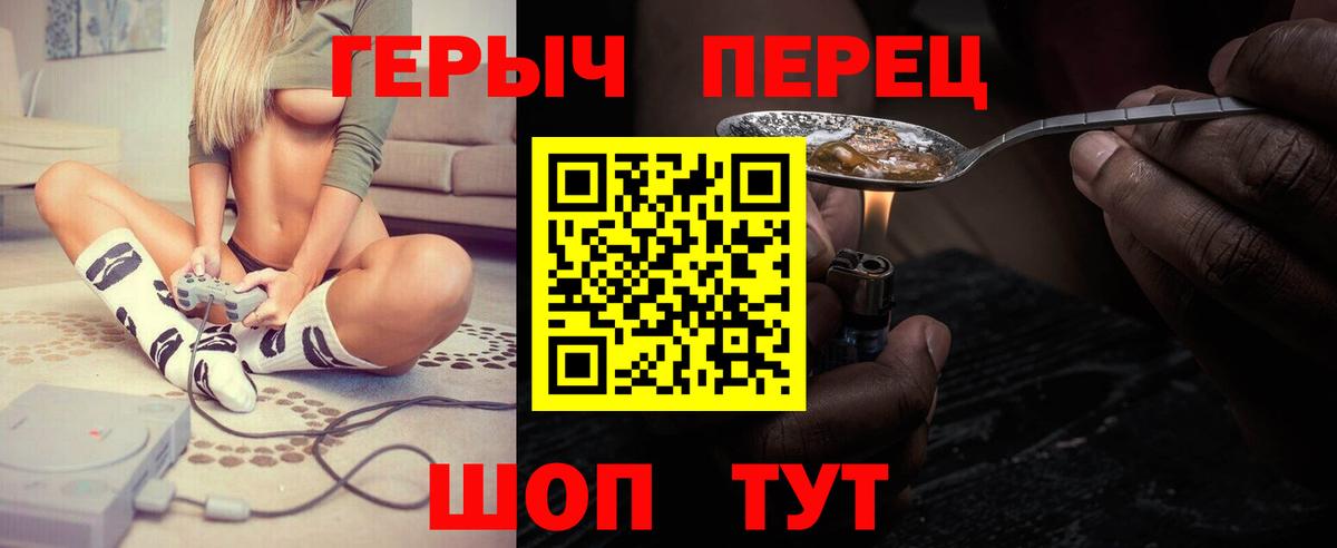 ГЕРОИН Афган  Вход с VPN  Кудрово 