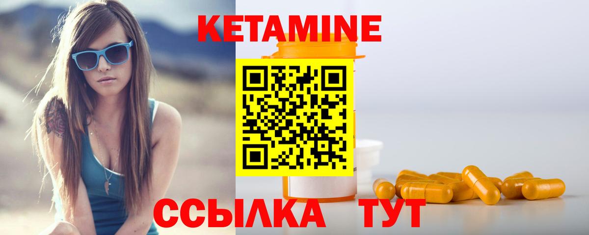 kraken ССЫЛКА  Кетамин VHQ  darknet клад  Кудрово  Кетамин ketamine  Вход с VPN 