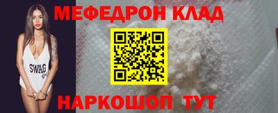 mdpv Кимры