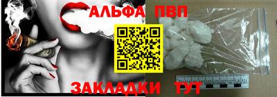 spice Кинель