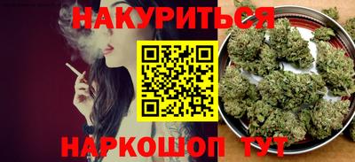 дистиллят марихуана Кингисепп