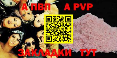дистиллят марихуана Кингисепп