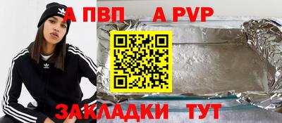 spice Кинель
