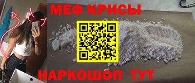 spice Кинель