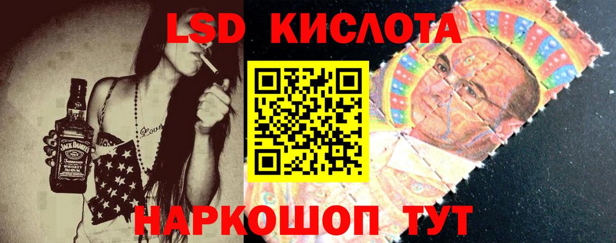 ЛСД экстази ecstasy  Вход с VPN  Кудрово  LSD-25 экстази  LSD-25 экстази ecstasy 