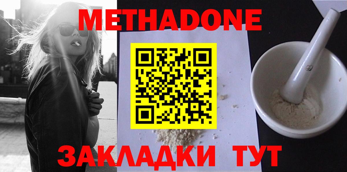 NBOMe Кудрово