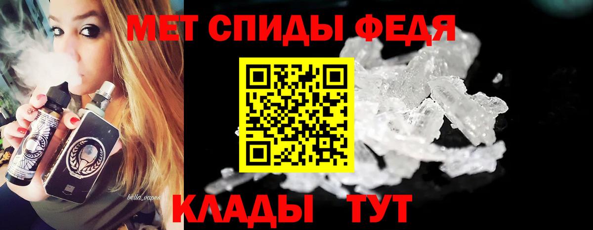 МЕТАМФЕТАМИН Methamphetamine Кудрово