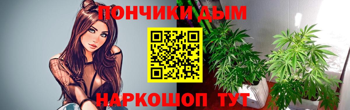 Конопля марихуана  Каннабис THC 21%  Кудрово  Шишки марихуана VHQ  Бошки Шишки Ganja  Вход с VPN 